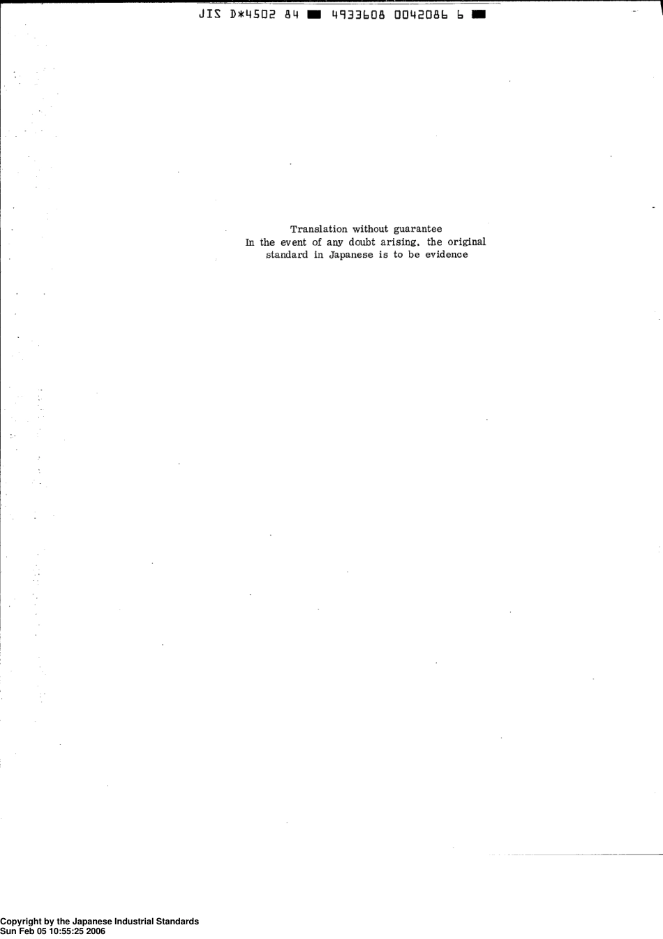 JIS D 4502-1984 scan.pdf_第2页