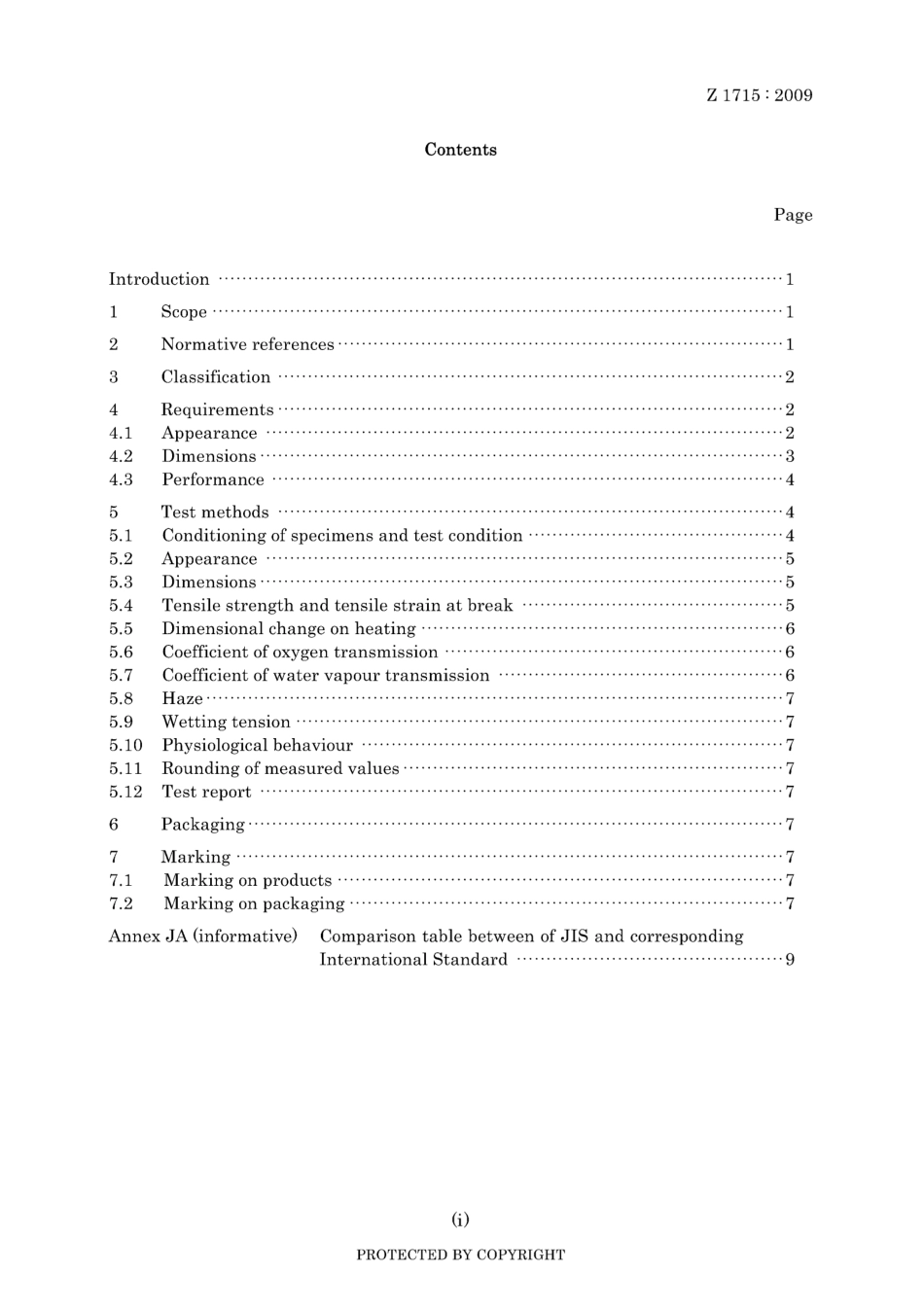 JIS Z 1715-2009.pdf_第3页