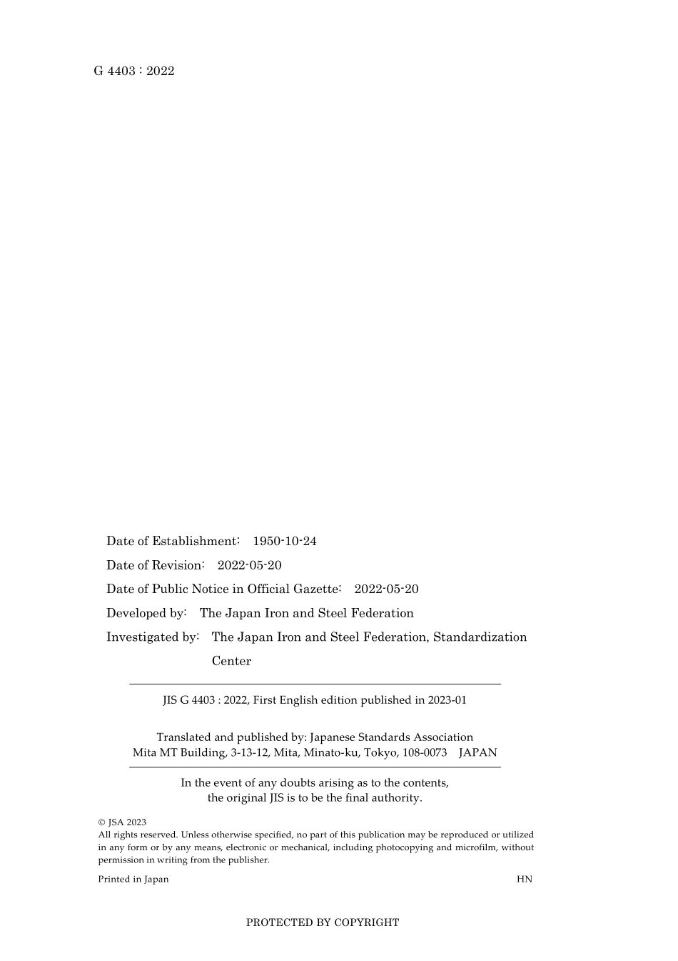 JIS G 4403-2022.pdf_第2页