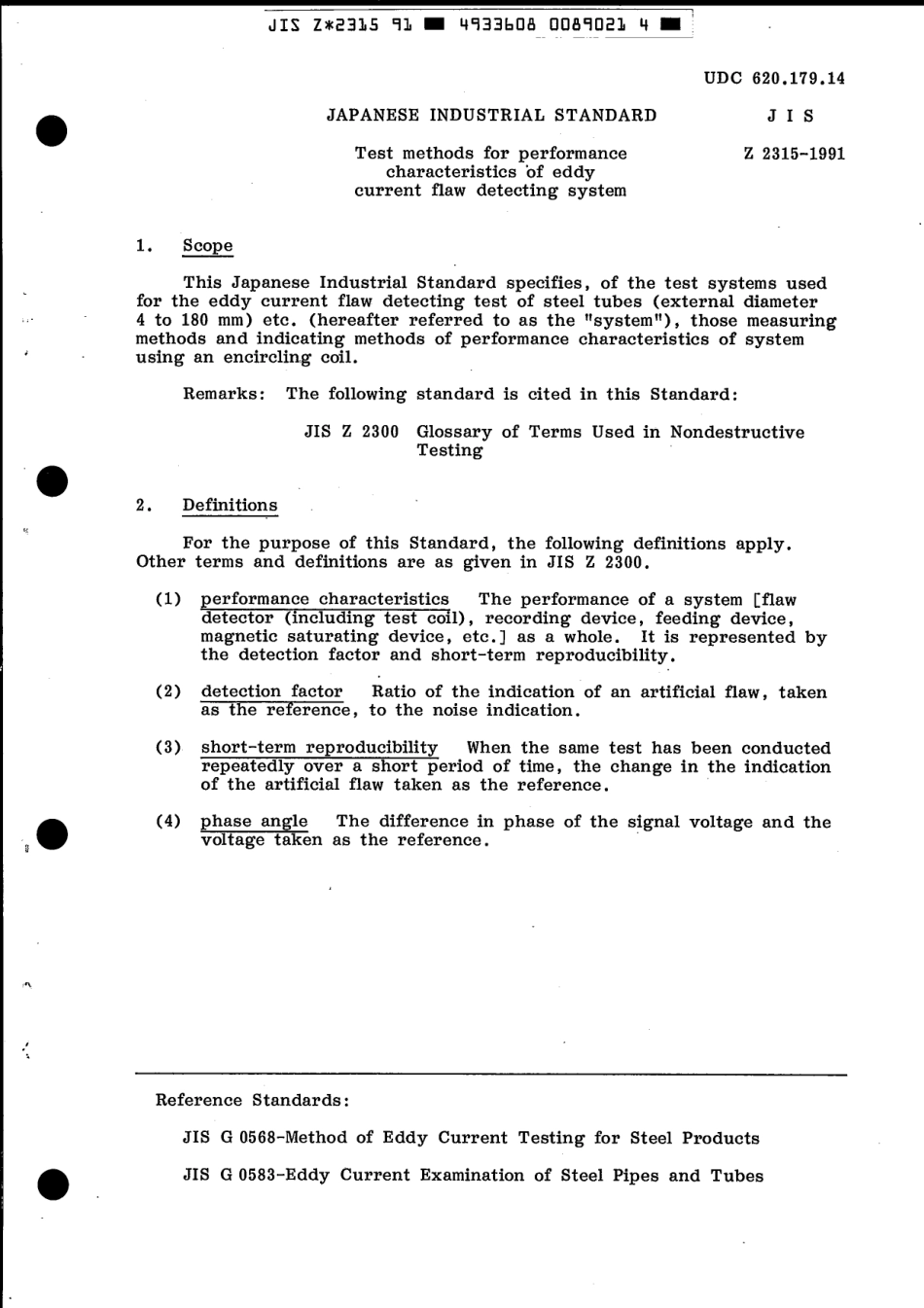 JIS Z 2315-1991 scan.pdf_第3页