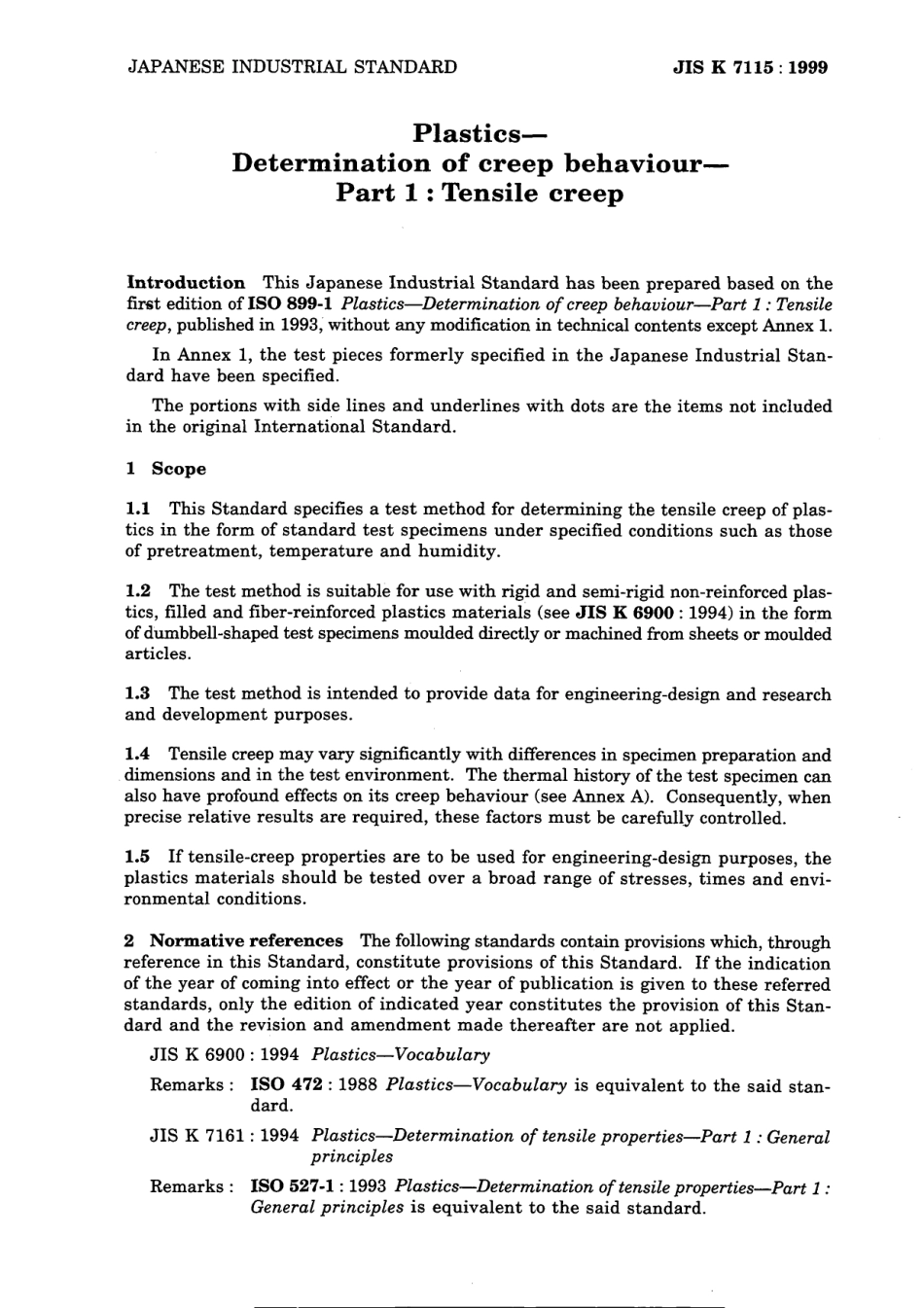 JIS K 7115-1999.pdf_第3页