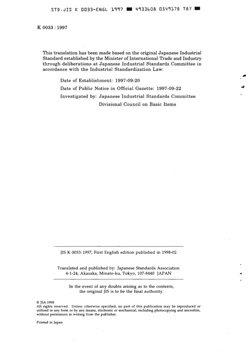 JIS K 0033-1997 scan.pdf_第2页