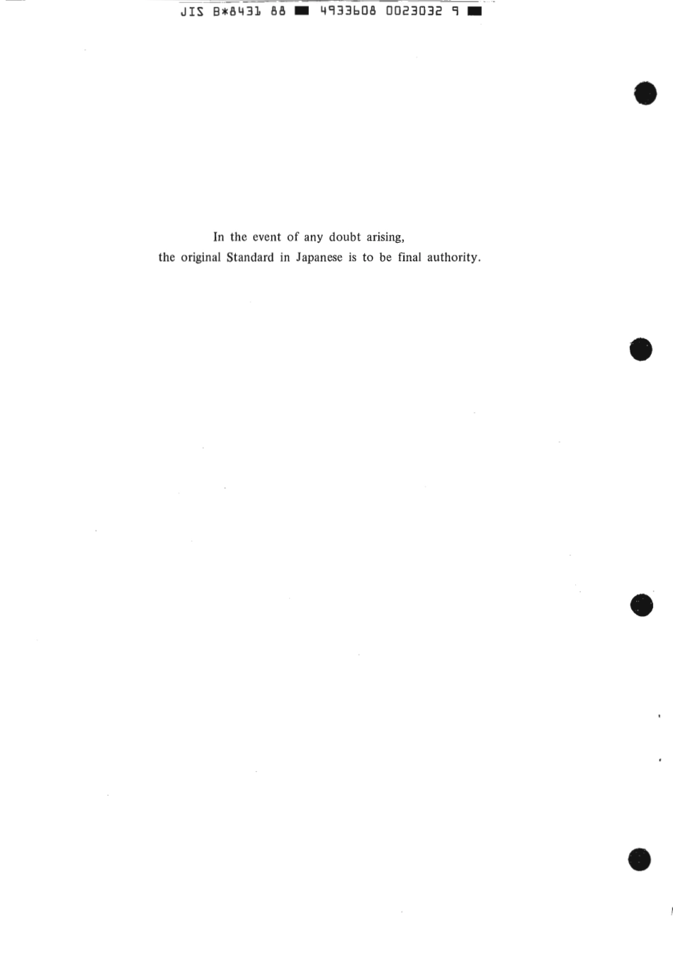 JIS B 8431-1988 scan.pdf_第2页