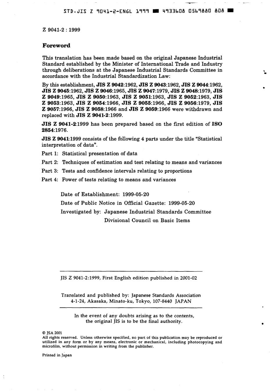 JIS Z 9041-2-1999 scan.pdf_第2页