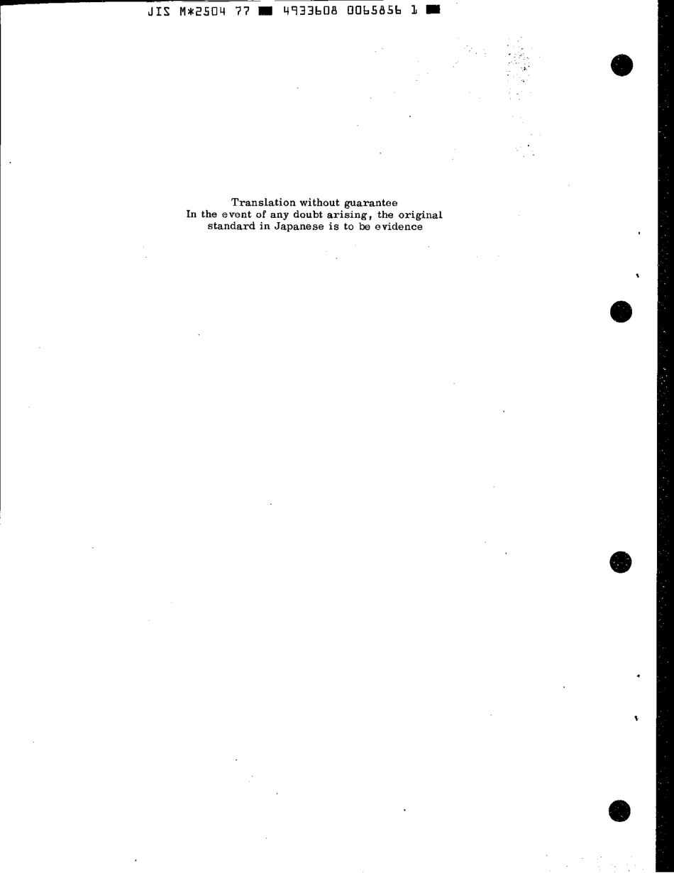JIS M 2504-1977 scan.pdf_第2页