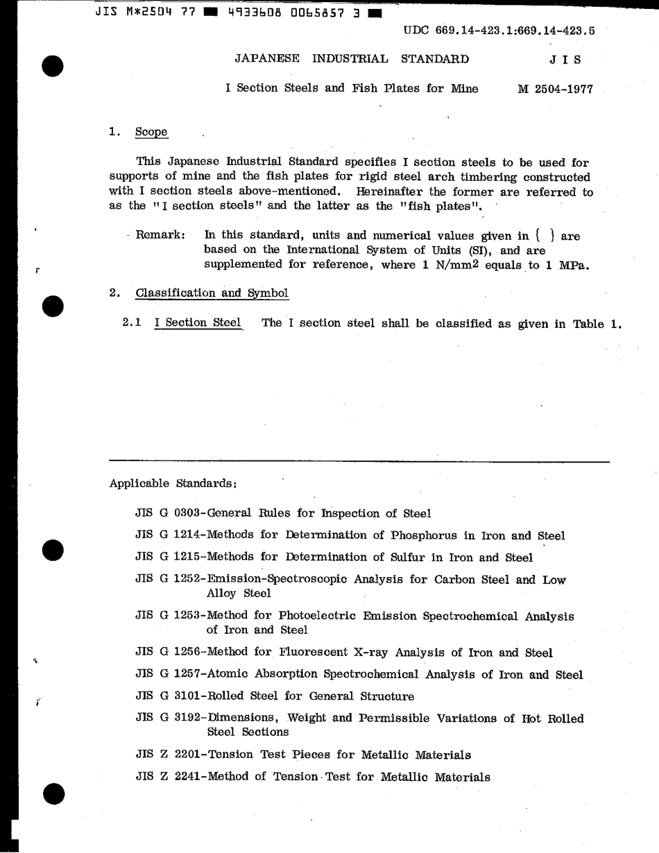 JIS M 2504-1977 scan.pdf_第3页