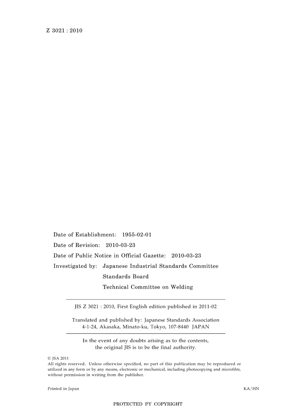 JIS Z 3021-2010.pdf_第2页