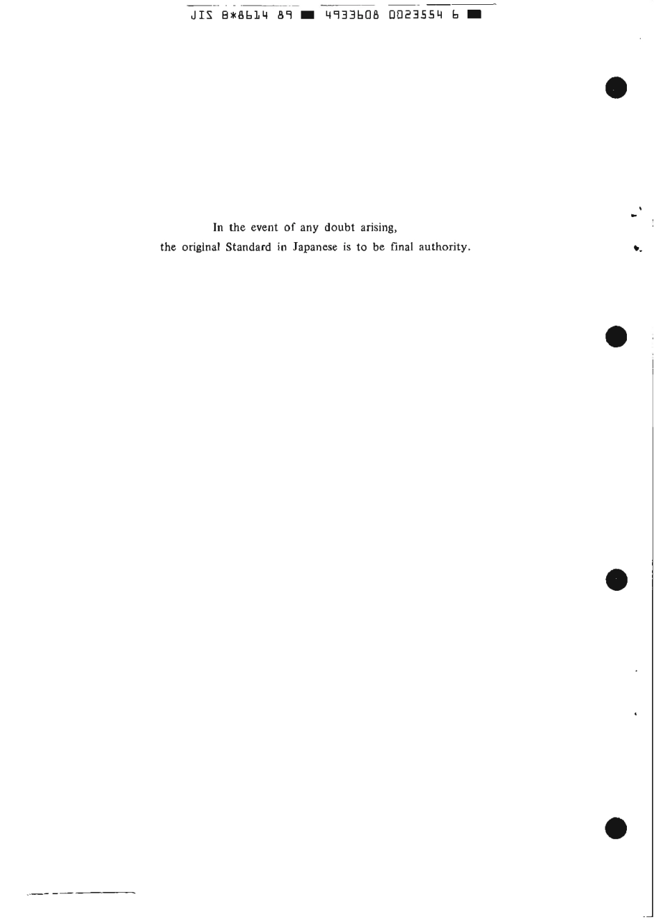 JIS B 8614-1989 scan.pdf_第2页