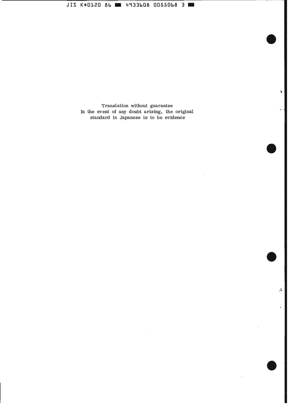 JIS K 0120-1986 scan.pdf_第2页