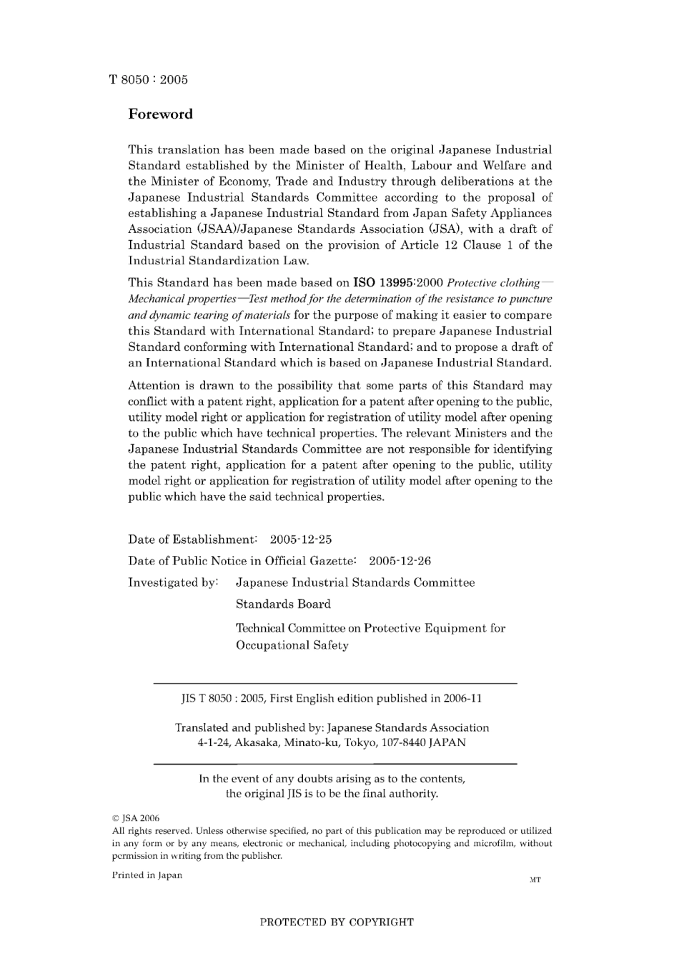 JIS T 8050-2005.pdf_第2页