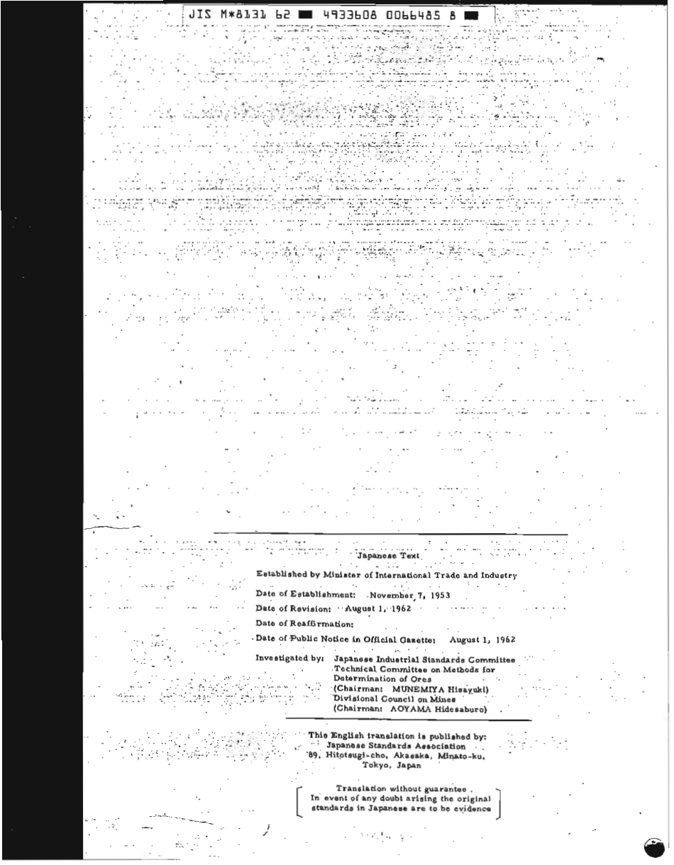 JIS M 8131-1962 scan.pdf_第2页