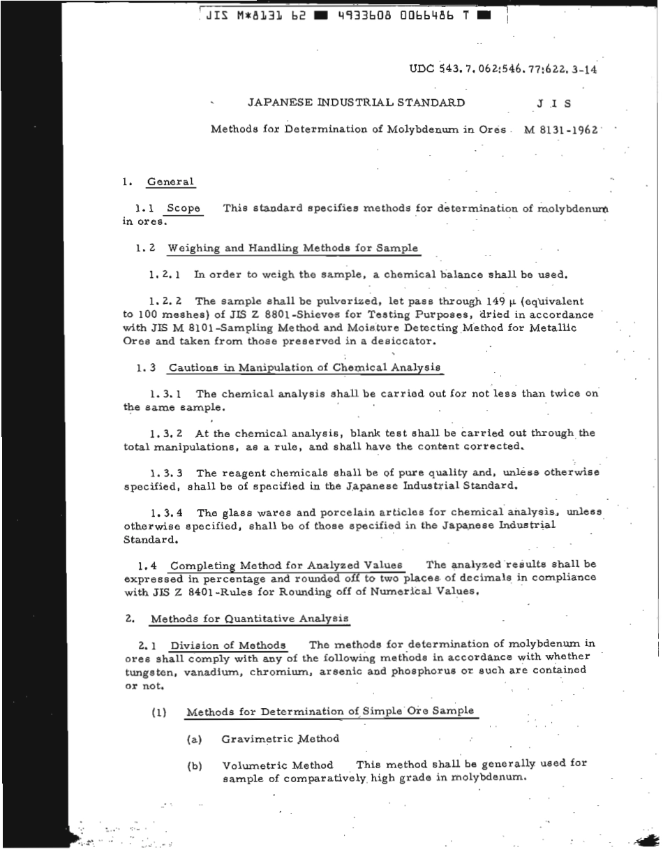 JIS M 8131-1962 scan.pdf_第3页