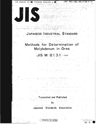 JIS M 8131-1962 scan.pdf