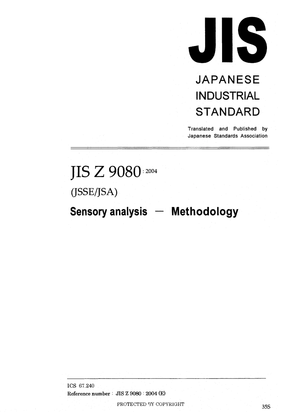 JIS Z 9080-2004.pdf_第1页