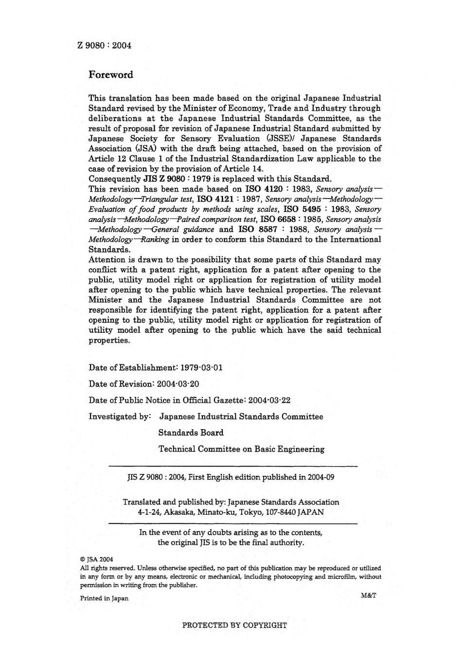 JIS Z 9080-2004.pdf_第2页