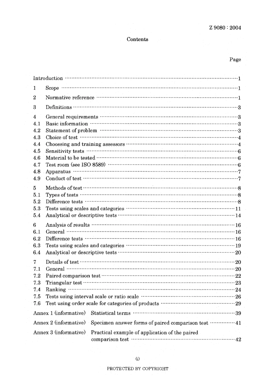 JIS Z 9080-2004.pdf_第3页