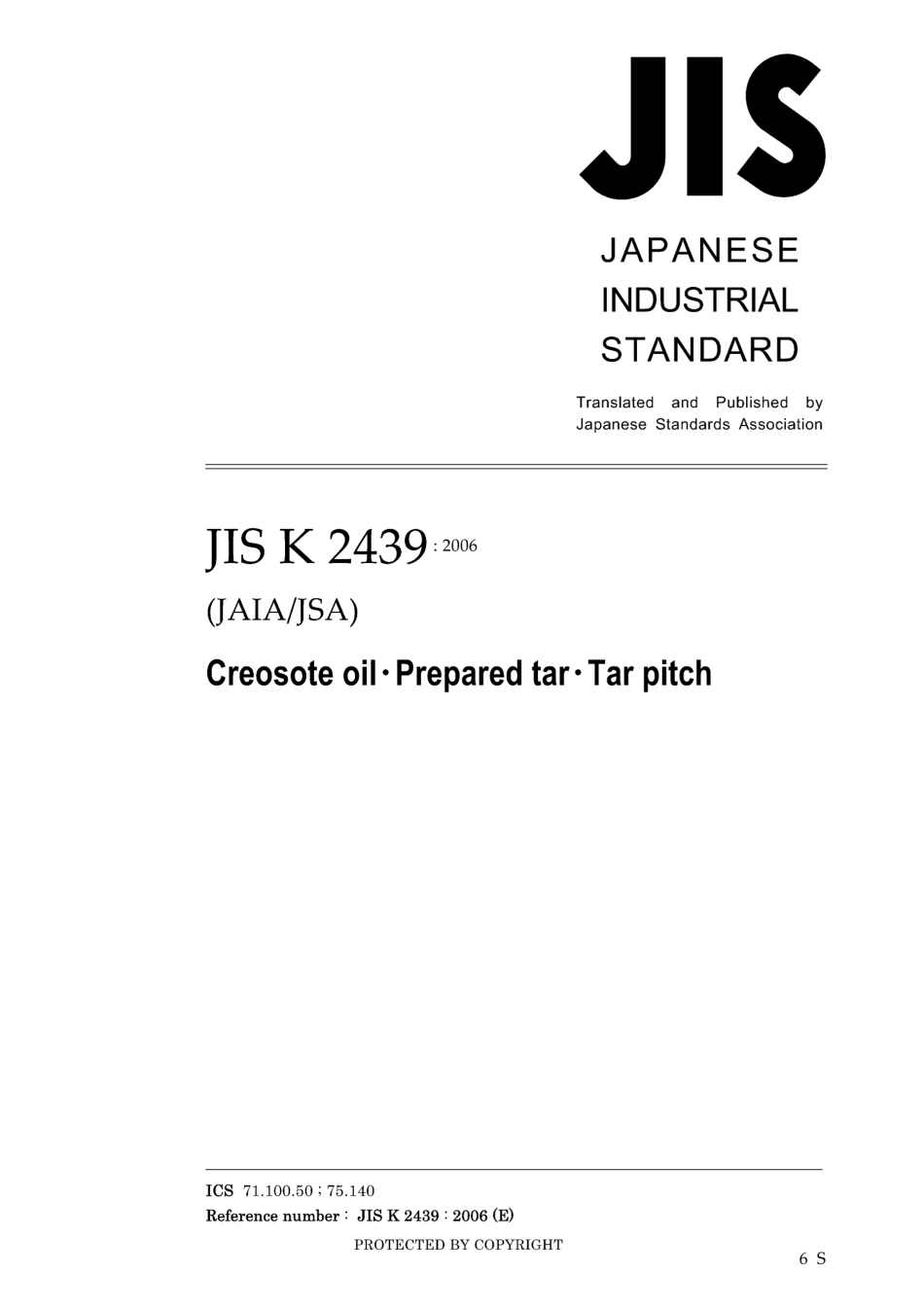 JIS K 2439-2006.pdf_第1页