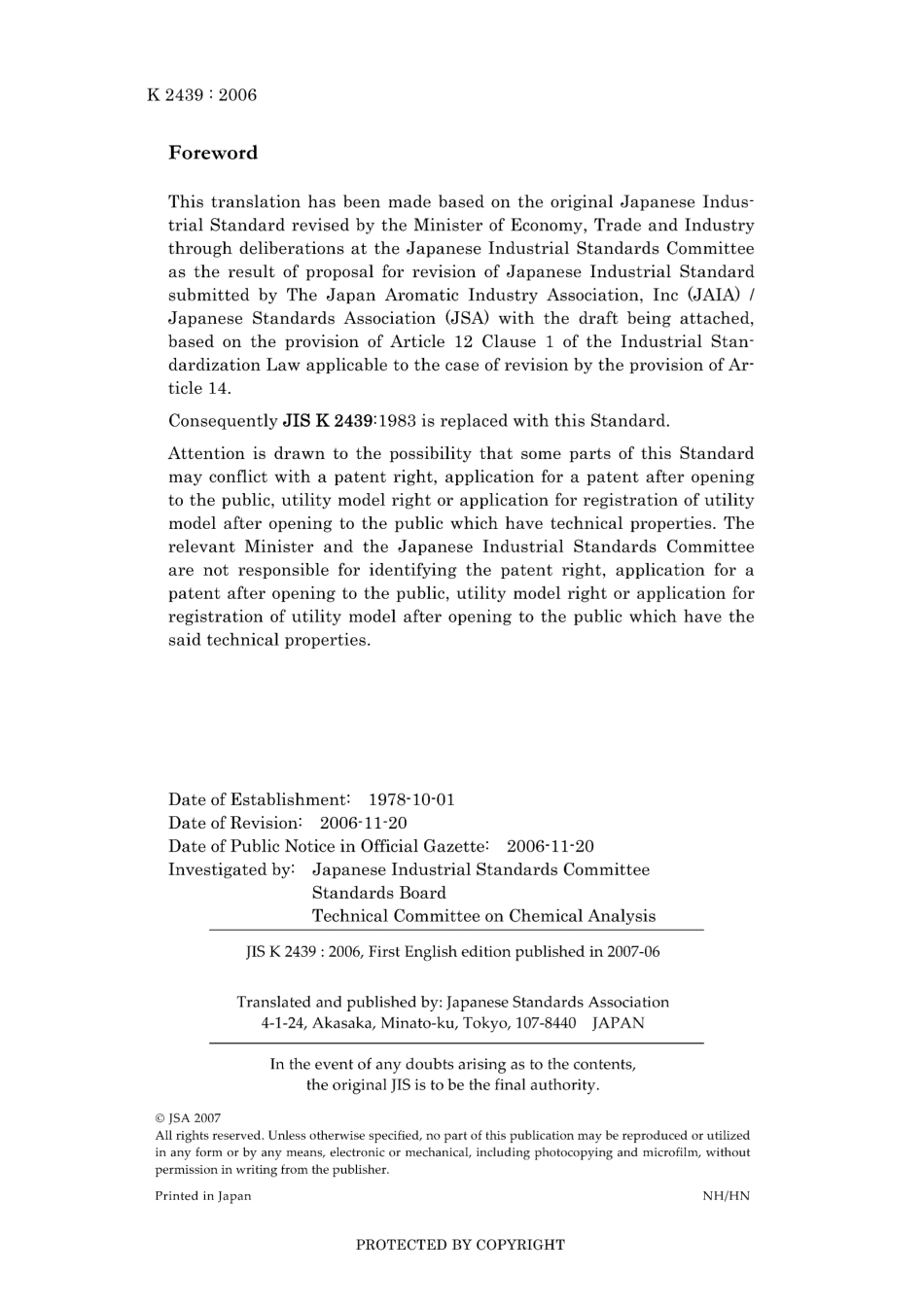 JIS K 2439-2006.pdf_第2页