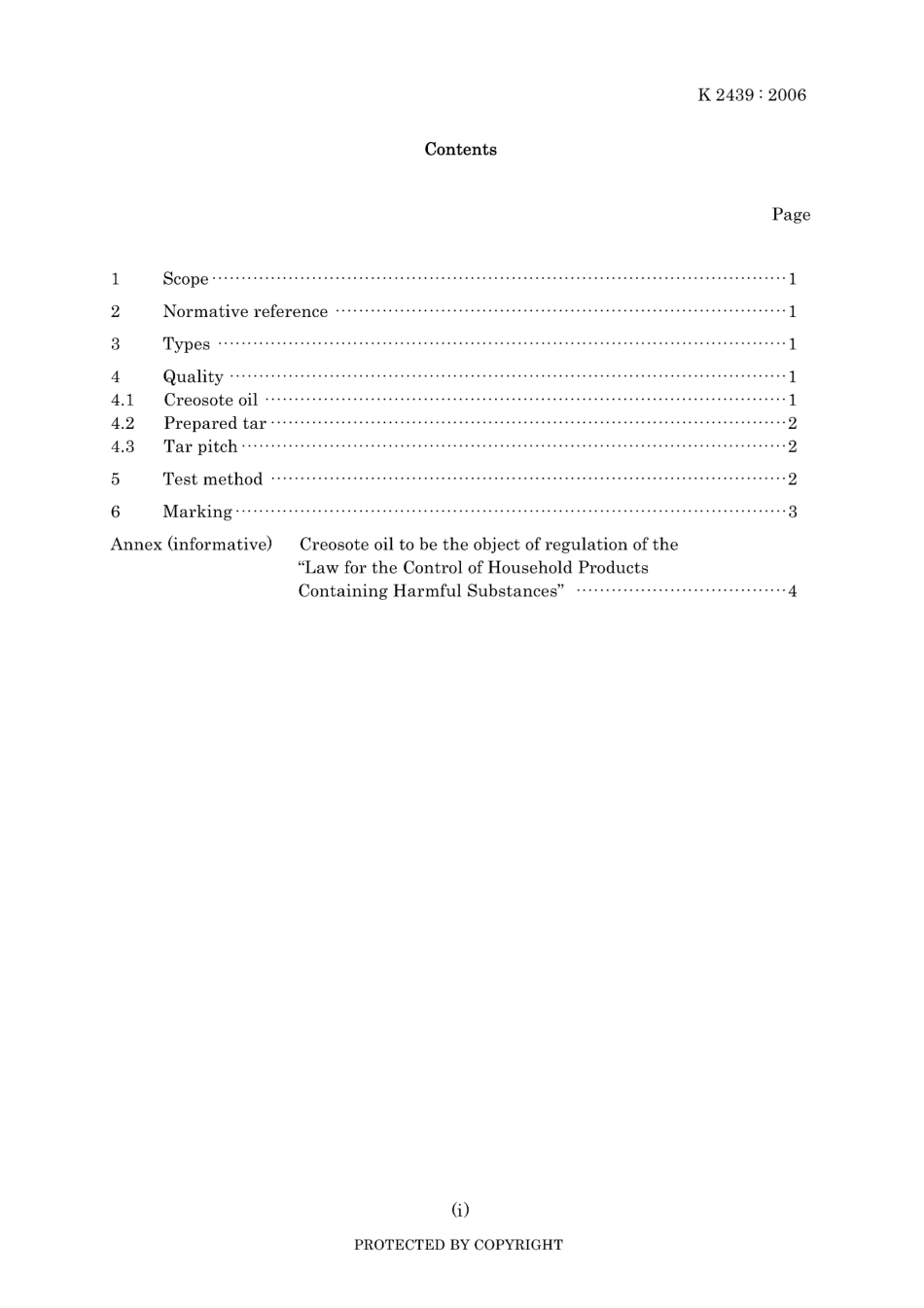 JIS K 2439-2006.pdf_第3页