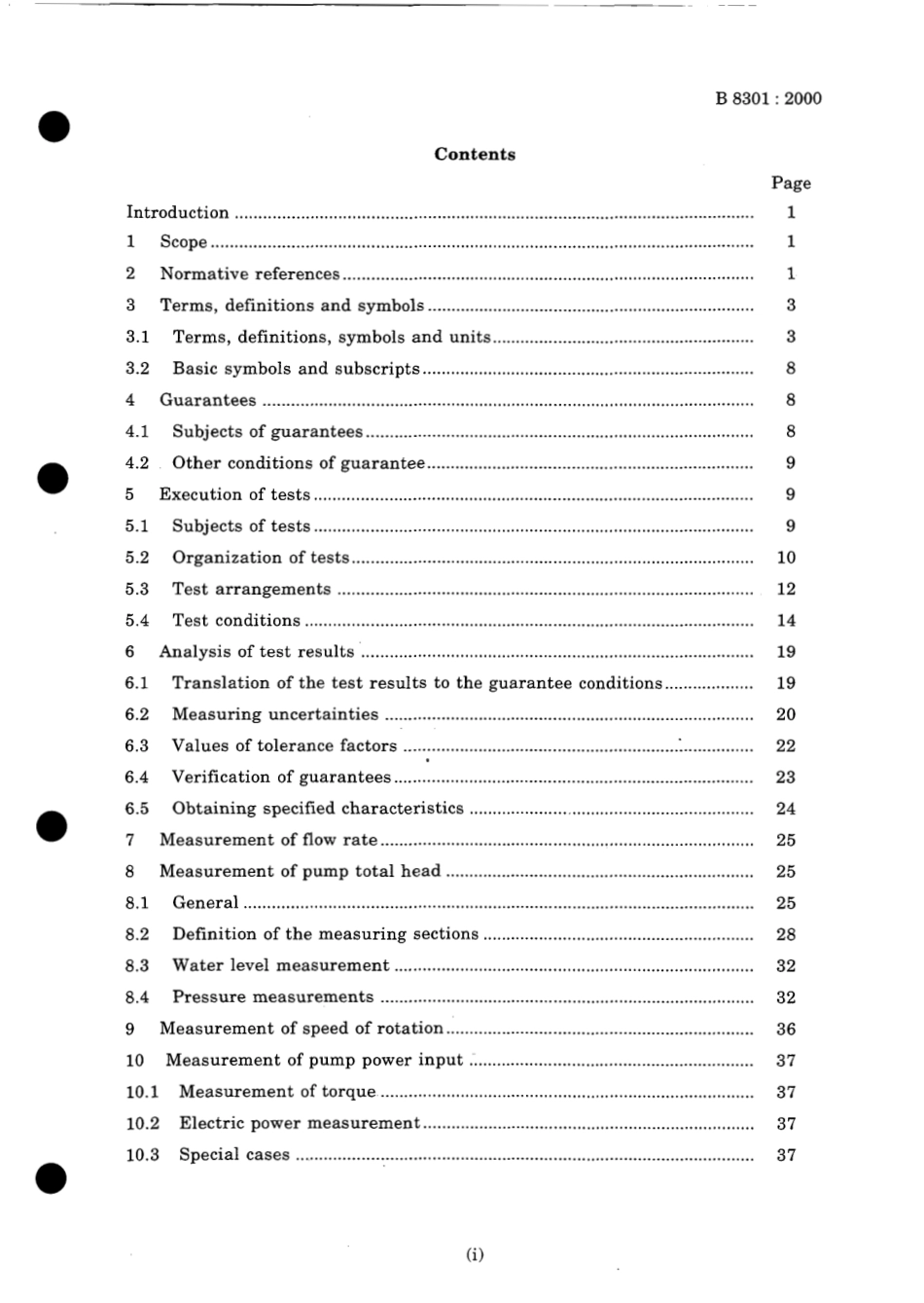 JIS B 8301-2000 scan.pdf_第3页