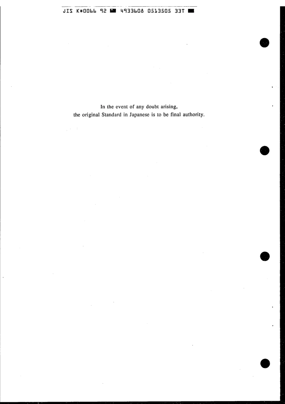 JIS K 0066-1992 scan.pdf_第2页