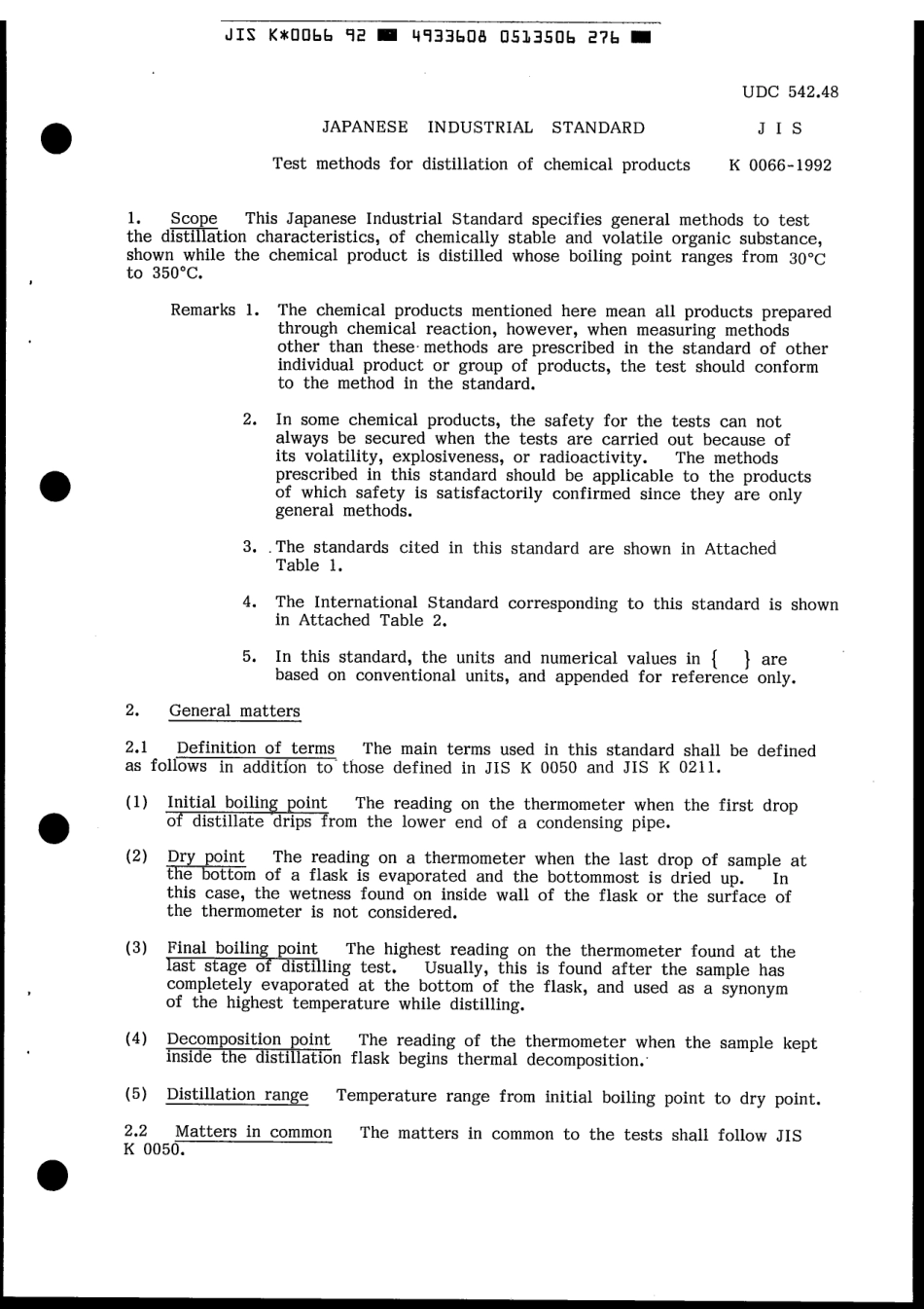 JIS K 0066-1992 scan.pdf_第3页