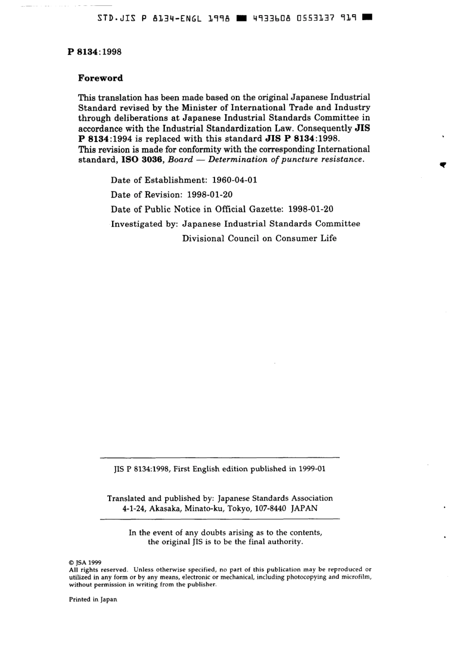 JIS P 8134-1998 scan.pdf_第2页