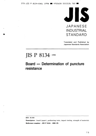 JIS P 8134-1998 scan.pdf