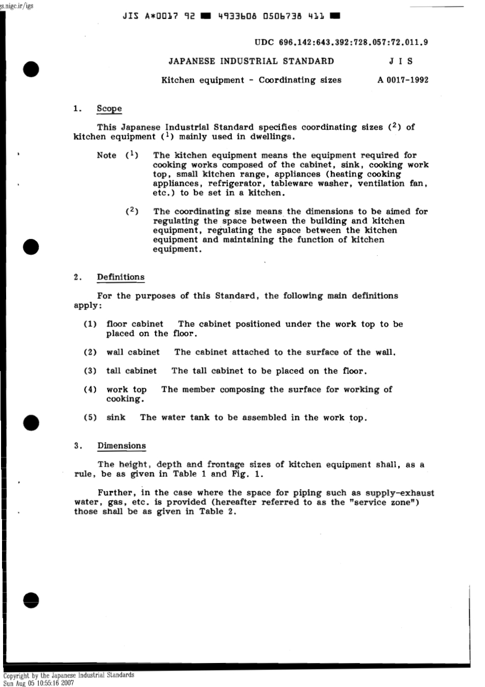 JIS A 0017-1992 scan.pdf_第3页