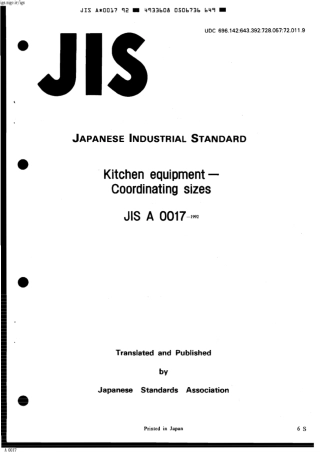 JIS A 0017-1992 scan.pdf