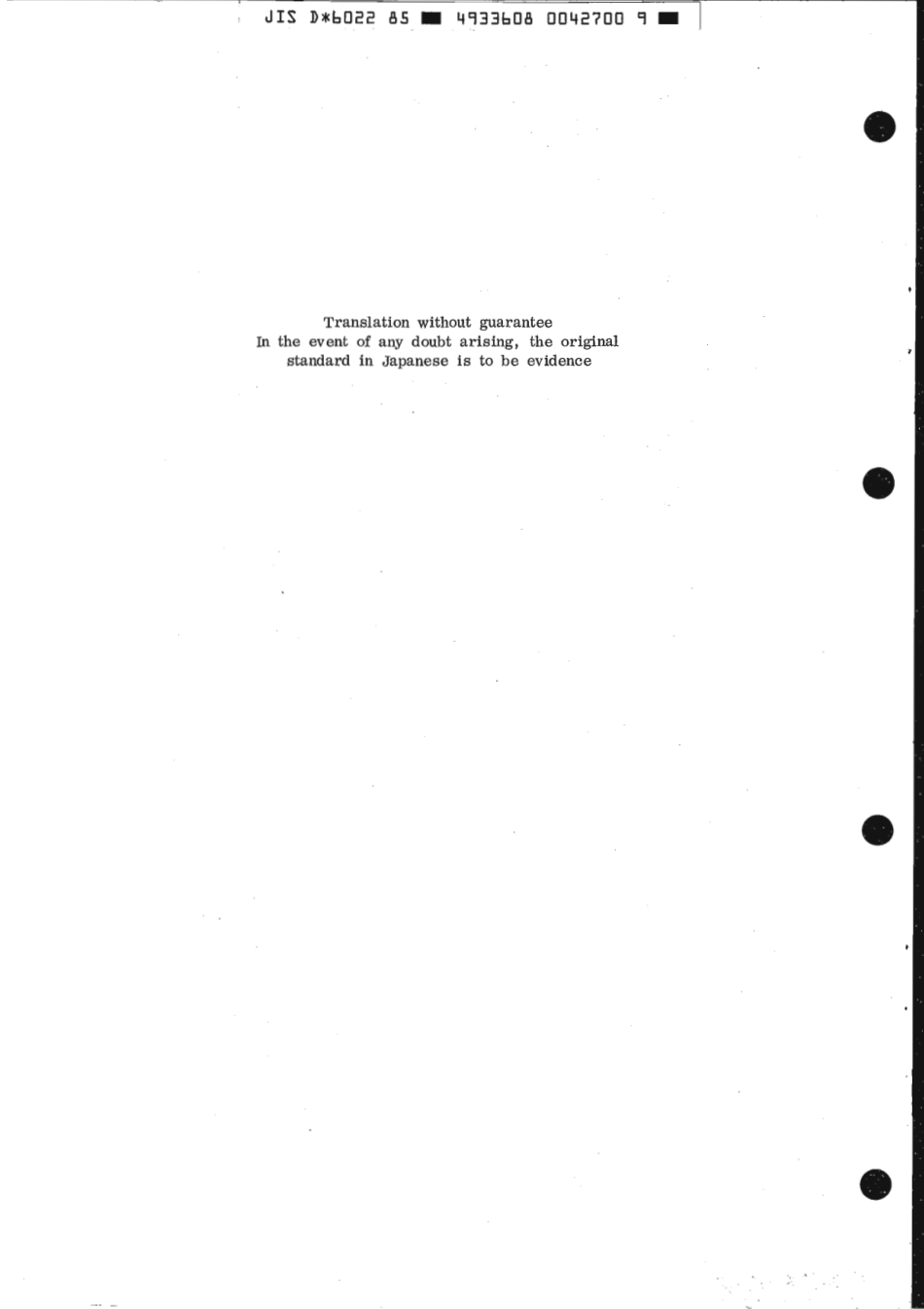 JIS D 6022-1985 scan.pdf_第2页