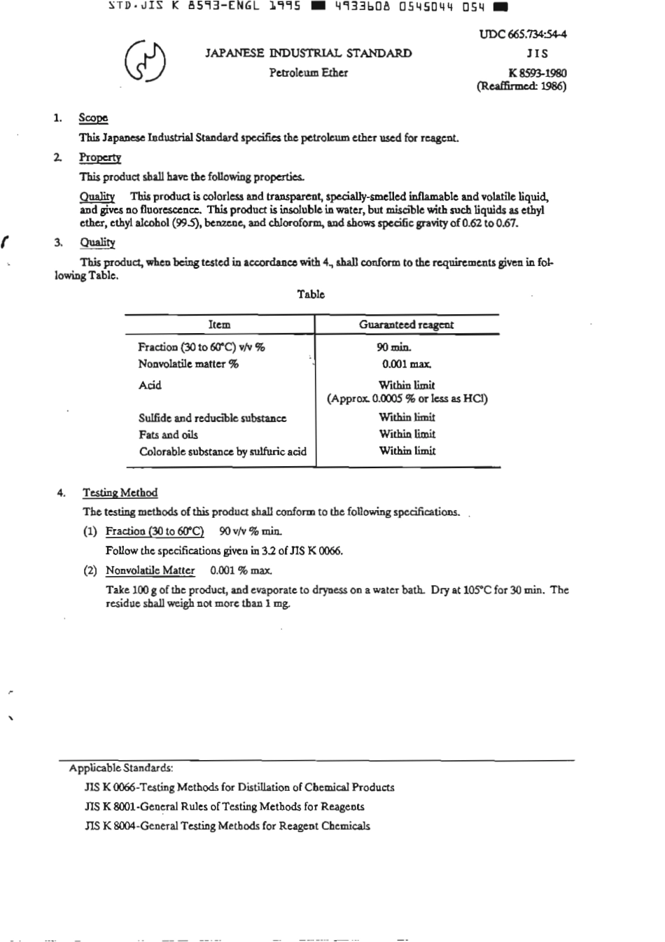 JIS K 8593-1980 (1995) scan.pdf_第2页
