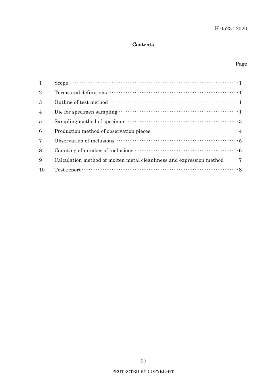 JIS H 0523-2020.pdf_第3页