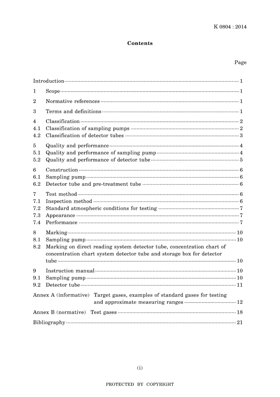 JIS K 0804-2014.pdf_第3页