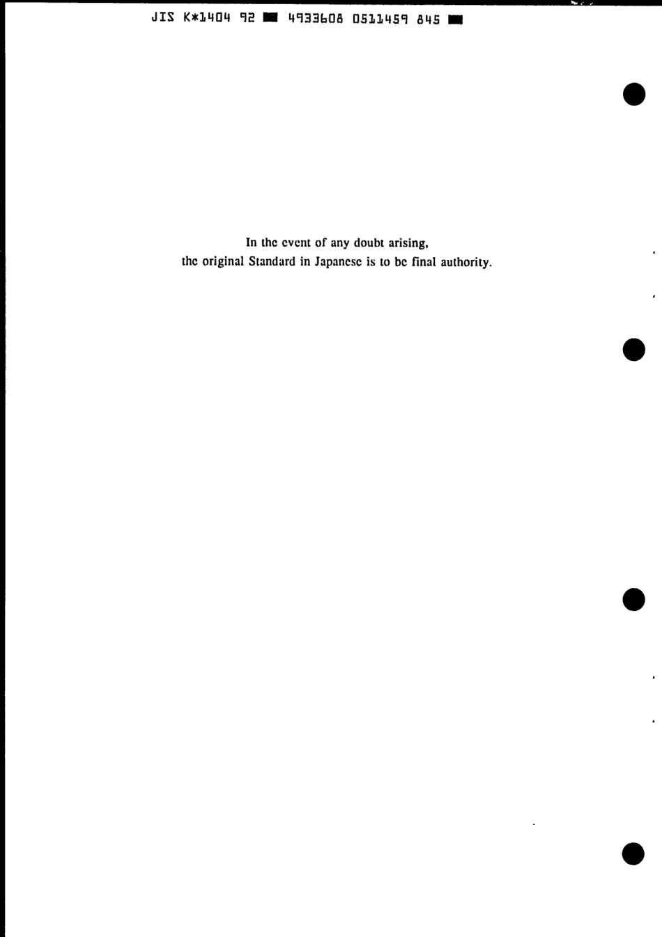 JIS K 1404-1992 scan.pdf_第2页