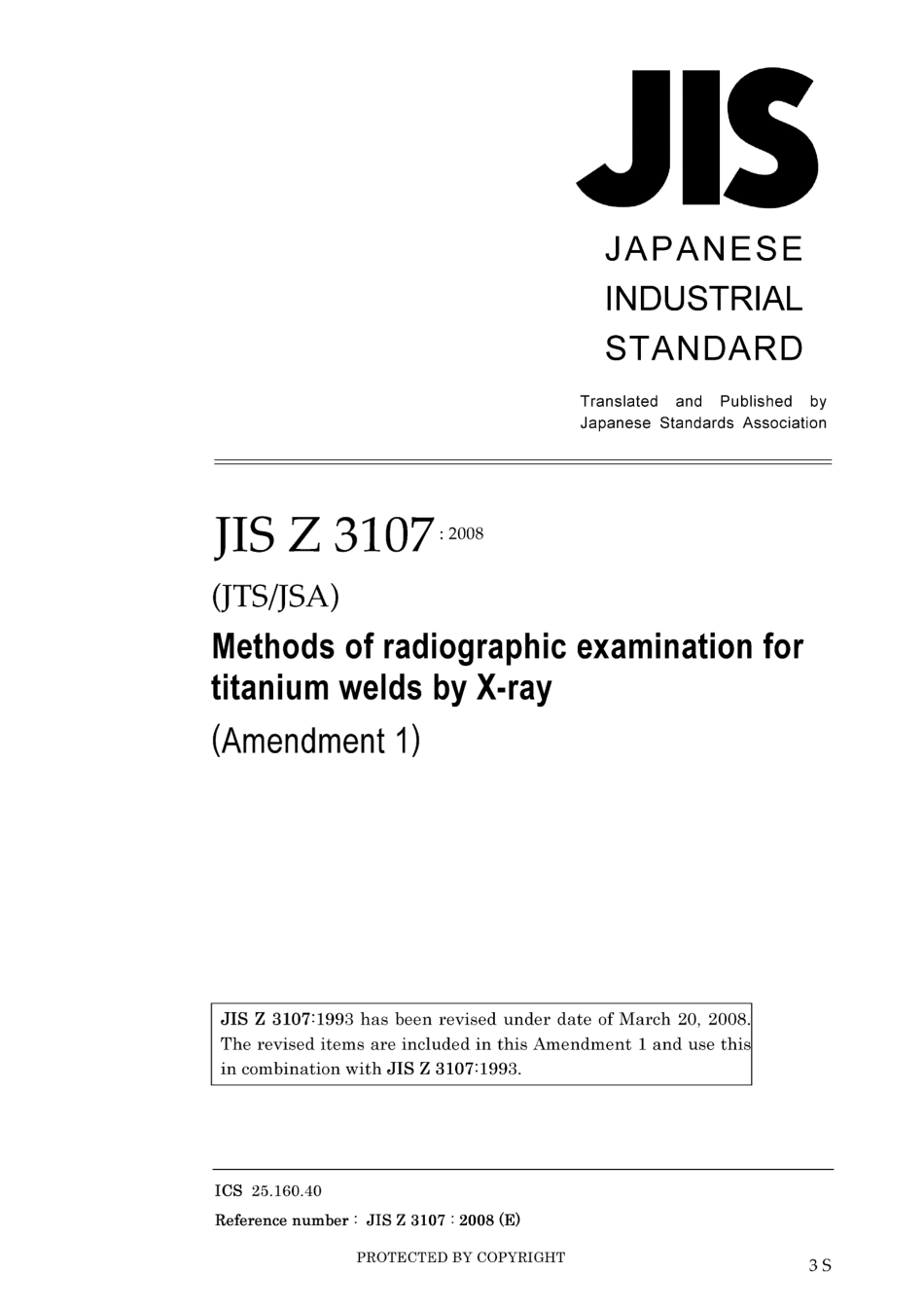 JIS Z 3107-1993 amd1-2008.pdf_第1页