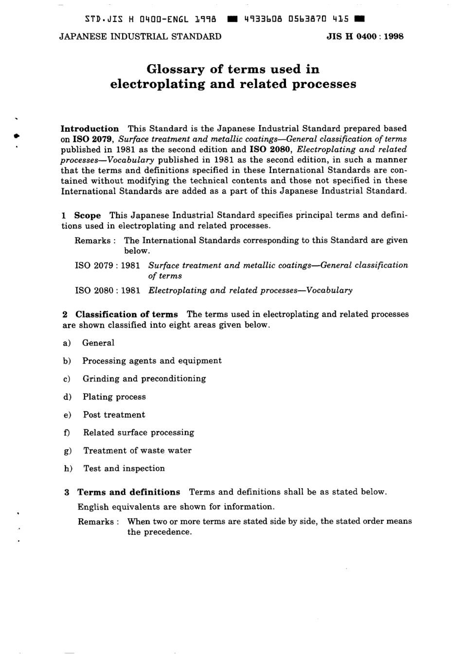 JIS H 0400-1998 scan.pdf_第3页