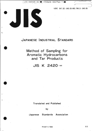 JIS K 2420-1985 scan.pdf