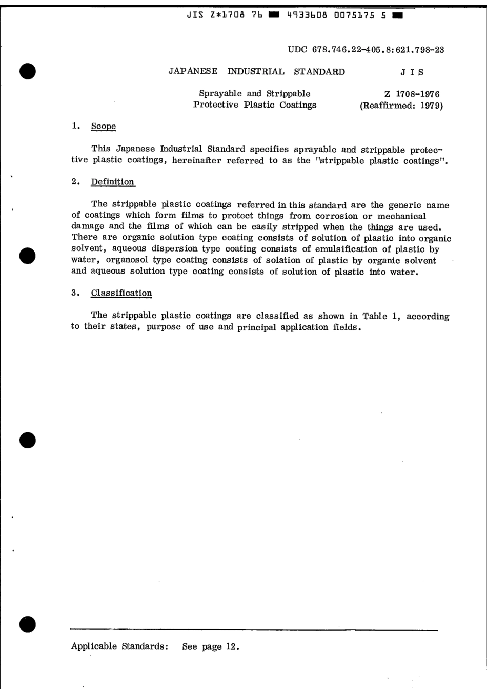 JIS Z 1708-1976 scan.pdf_第3页