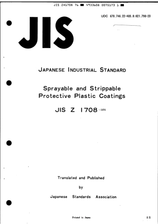 JIS Z 1708-1976 scan.pdf