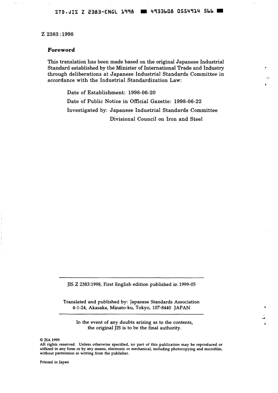 JIS Z 2383-1998 scan.pdf_第2页