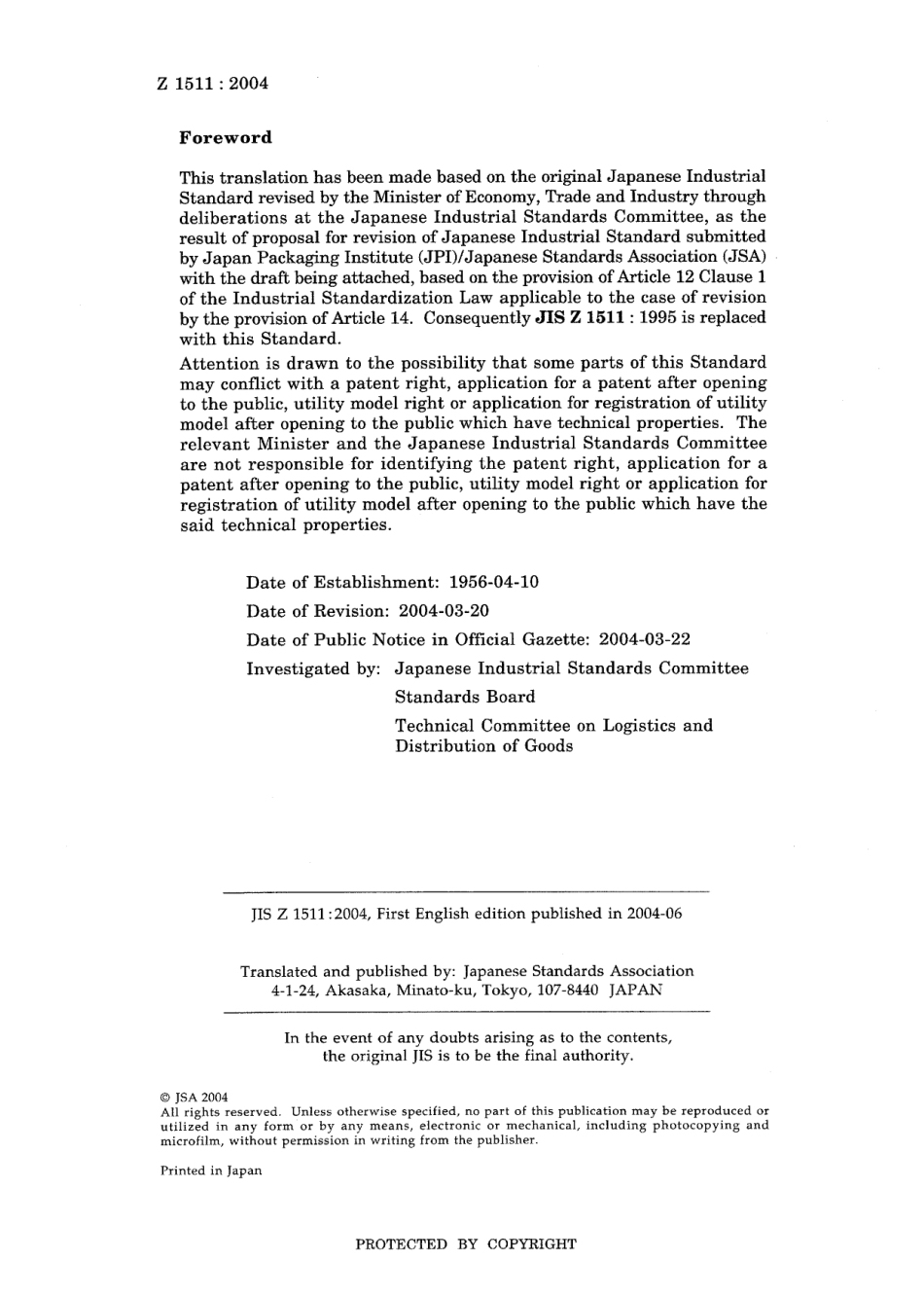 JIS Z 1511-2004.pdf_第2页