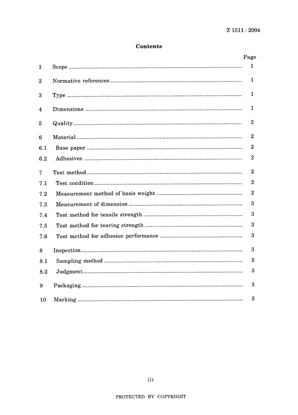 JIS Z 1511-2004.pdf_第3页