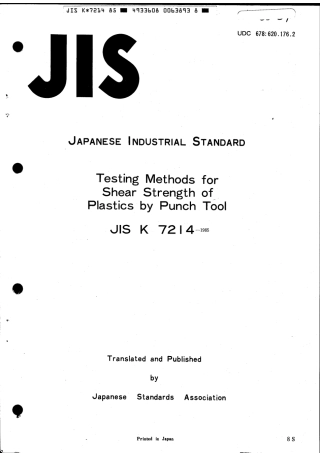 JIS K 7214-1985 scan.pdf