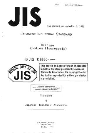 JIS K 8830-1991 (1995) scan.pdf