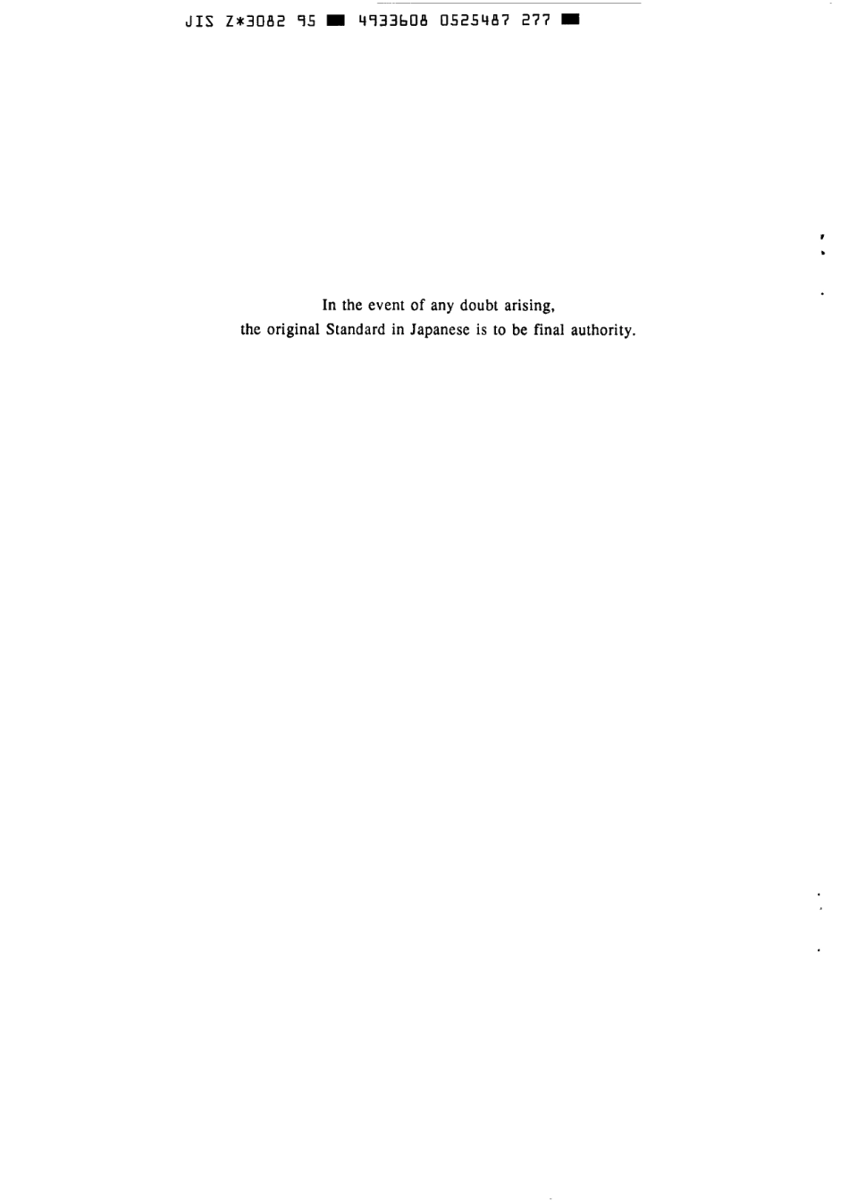 JIS Z 3082-1995 scan.pdf_第2页