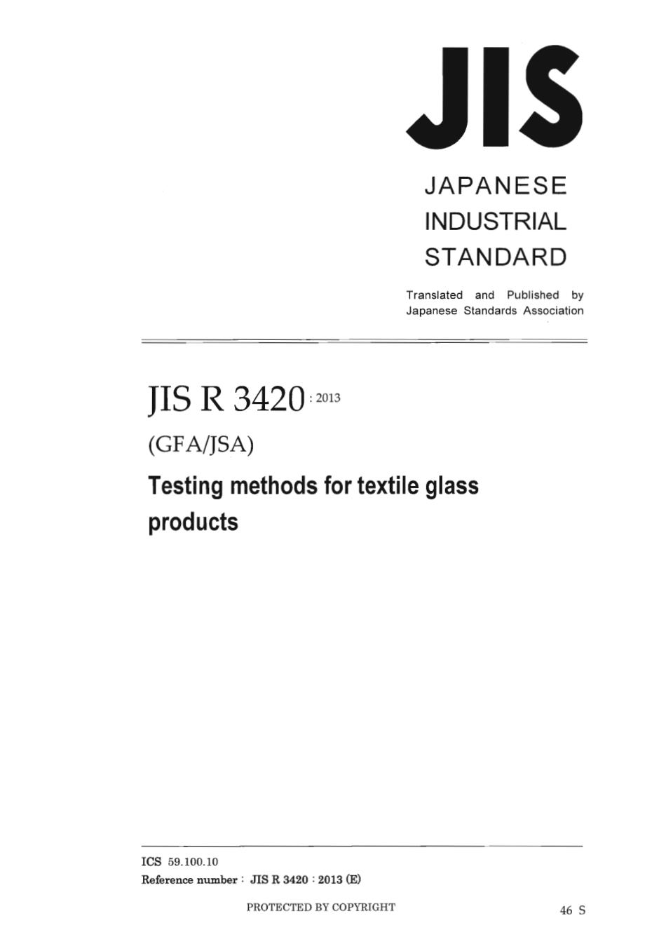JIS R 3420-2013 scan.pdf_第1页