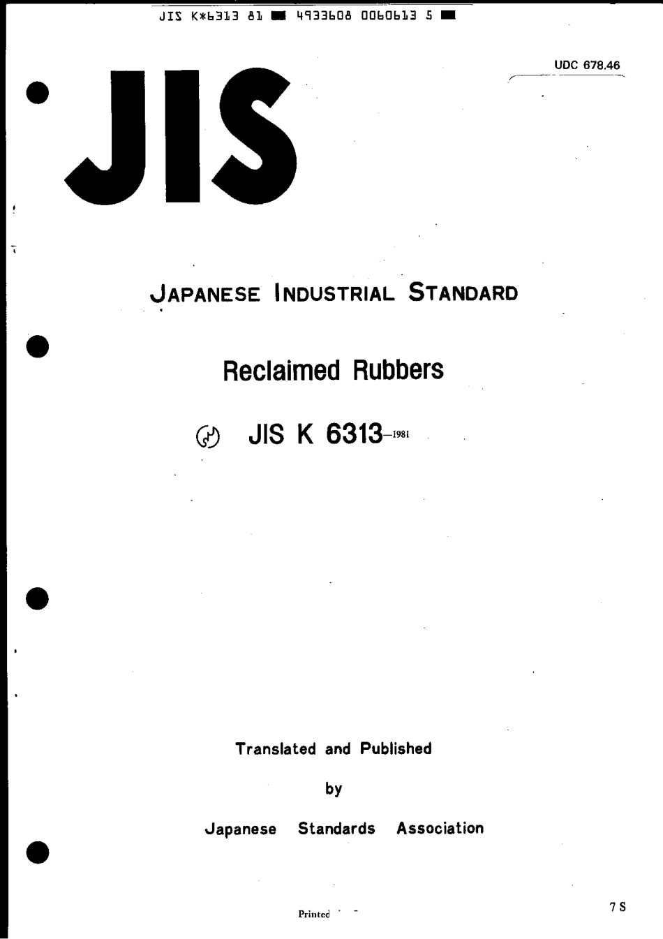 JIS K 6313-1981 (1986) scan.pdf_第1页