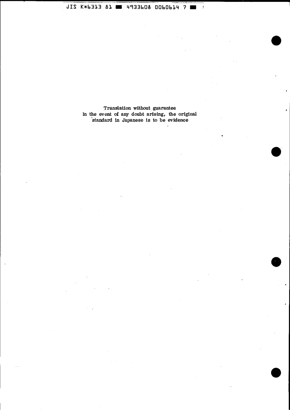 JIS K 6313-1981 (1986) scan.pdf_第2页