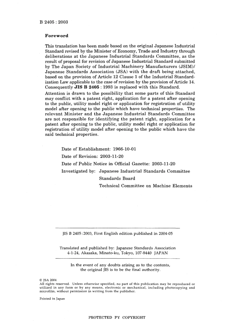 JIS B 2405-2003.pdf_第2页